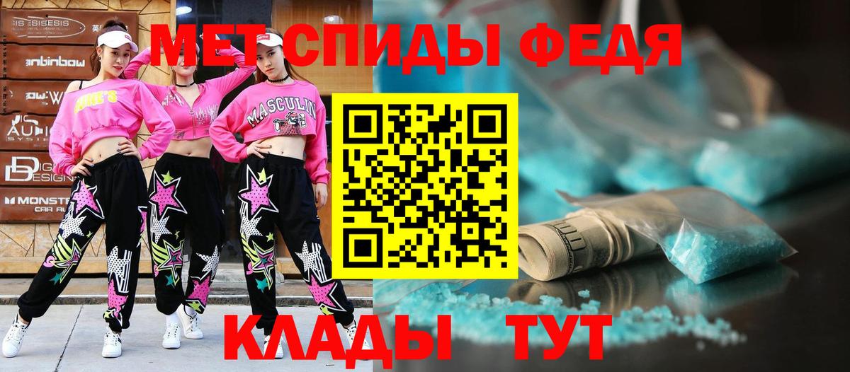 Amphetamine  Вход с VPN  Сыктывкар  АМФЕТАМИН  АМФ Premium 