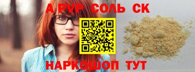 амф Можайск