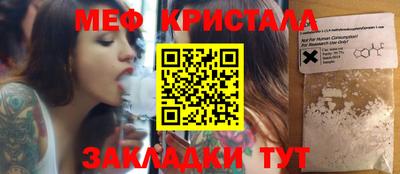 амф Можайск