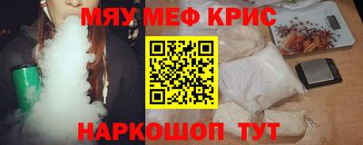 амф Можайск