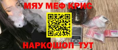 мет Моздок