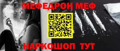 амф Можайск