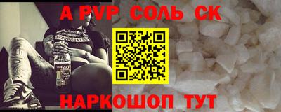 альфа пвп VHQ Можга