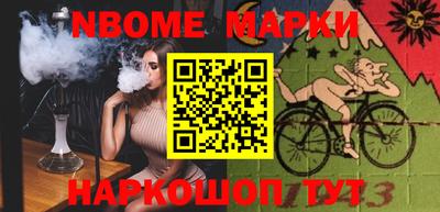скорость Нальчик