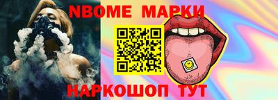 мет Моздок