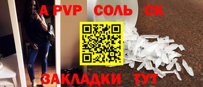 альфа пвп VHQ Можга