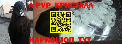 альфа пвп VHQ Можга
