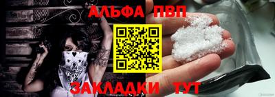 амф Можайск