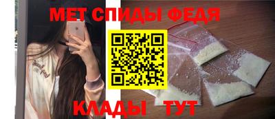 мет Моздок