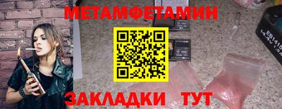 альфа пвп VHQ Можга