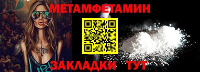 мет Моздок