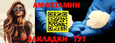 амф Можайск