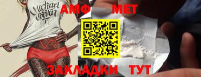 амф Можайск