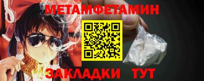 амф Можайск