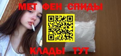 альфа пвп VHQ Можга