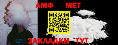 амф Можайск