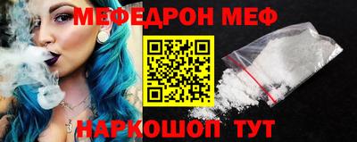 амф Можайск