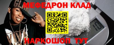 мет Моздок