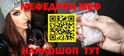мет Моздок
