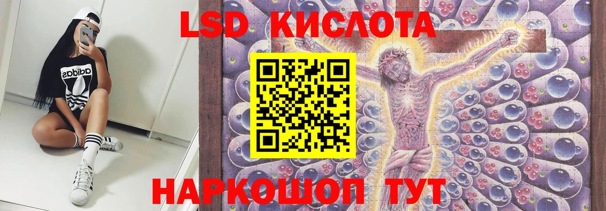 Сыктывкар  Лсд 25 экстази ecstasy  ЛСД экстази ecstasy  Вход с VPN 