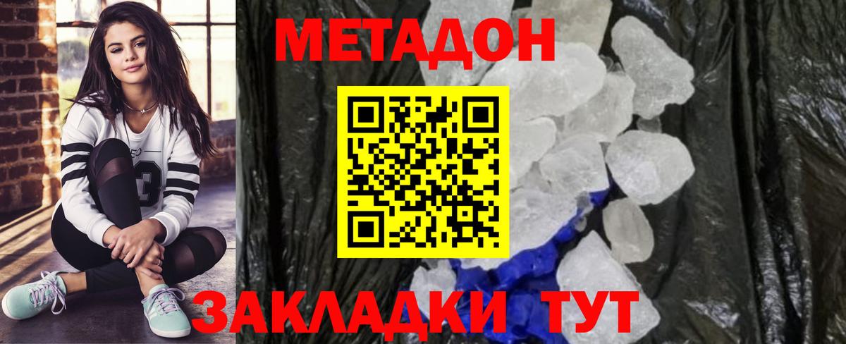 Галлюциногенные грибы Сыктывкар