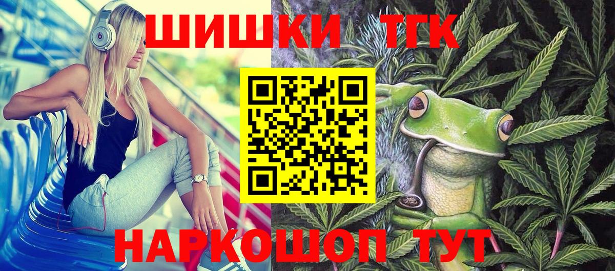 Канабис тримм  Вход с VPN  Каннабис Bruce Banner  Сыктывкар  Бошки марихуана THC 21% 